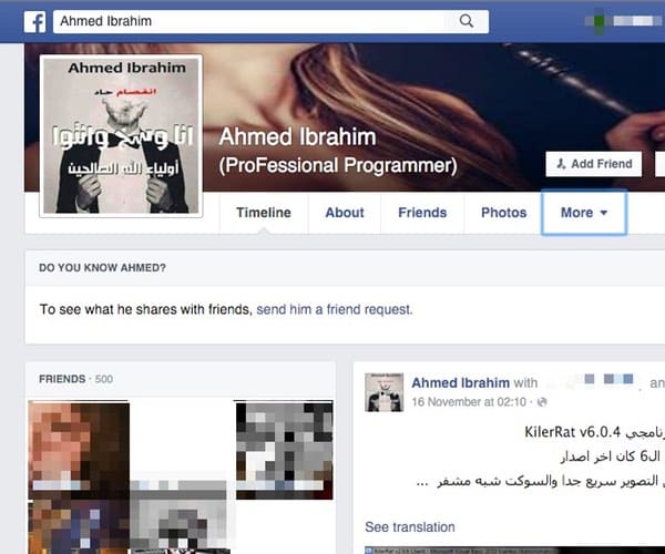 Ahmed ibrahim facebook profile