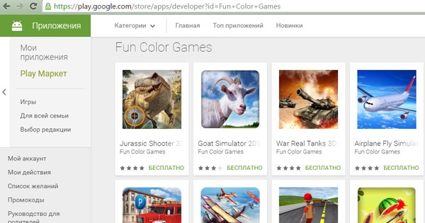 Infected android games
