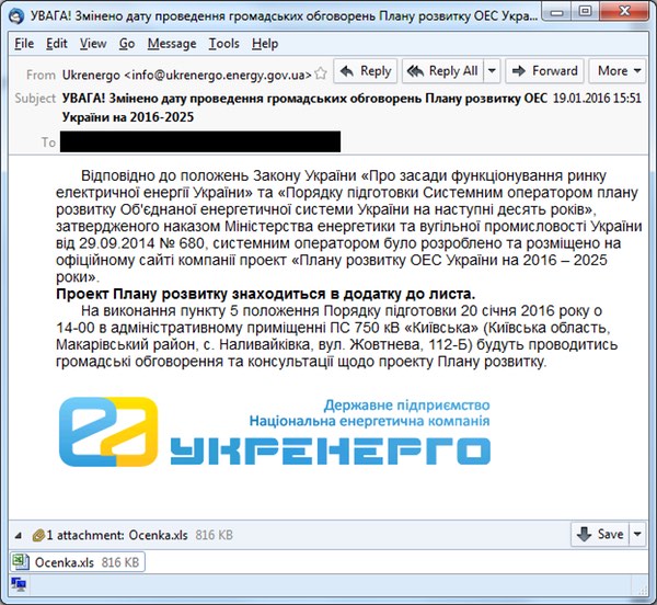 Malicious email