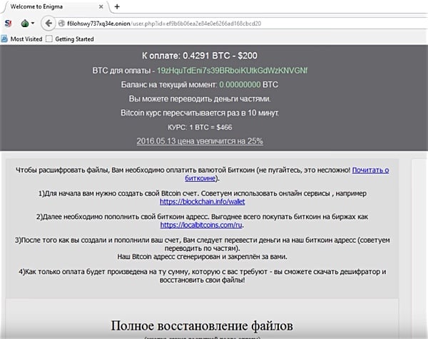 Enigma decryption site