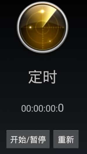 Stopwatch app