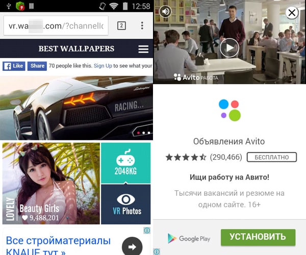 Pop up ads