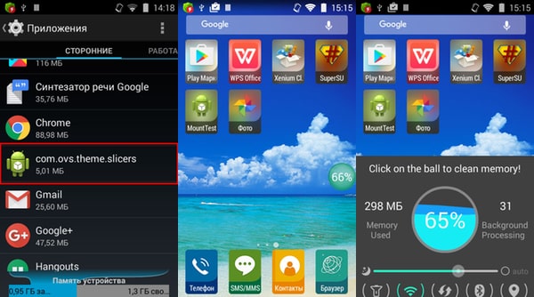 Rogue app