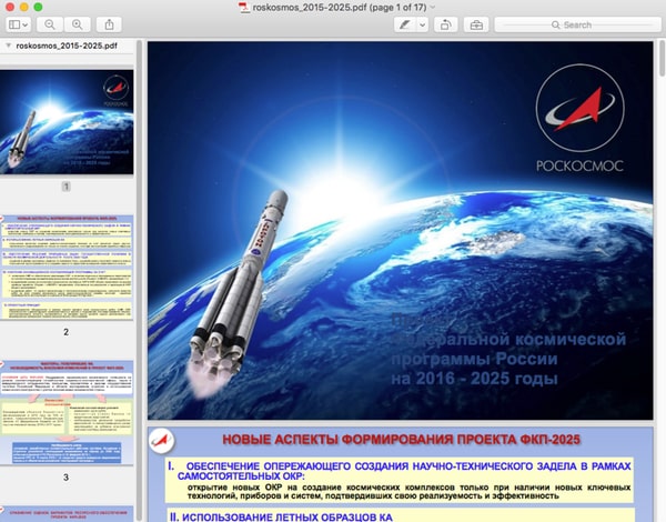 Decoy document opened by Komplex binder showing document regarding the Russian Space Program