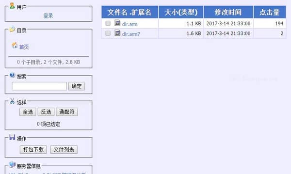 Mirai mining