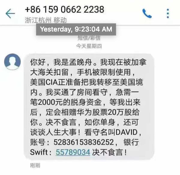 Wechat message