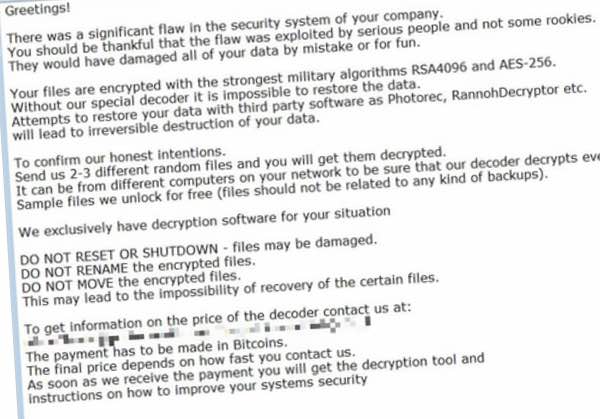 Lockergoga message