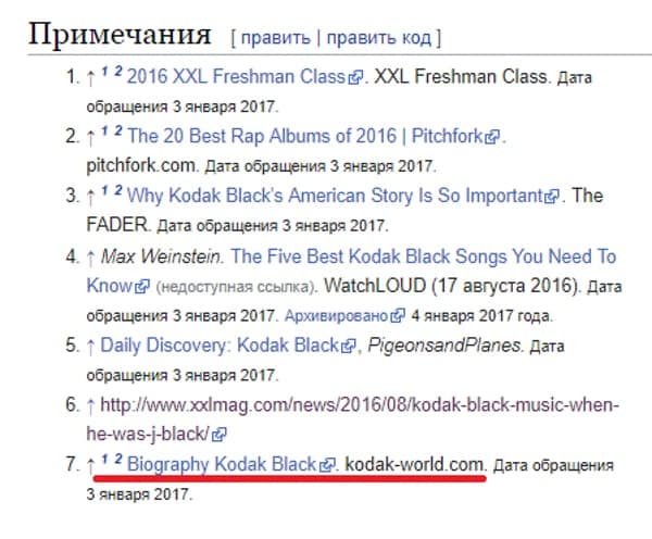 Malicious wikipedia footnote